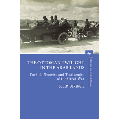 (영문도서) The Ottoman Twilight in the Arab Lands: Turkish Memoirs and Testimonies of the Great War Paperback, Academic Studies Press, English, 9781618119582