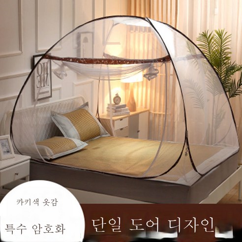 DFMEI 모기장 침대 2인 가구 1인용 접이식 기숙사 1문 면제, 빅 스페이스 카키 기본 리스트문, 1.0*1.9m(상하포상 적합)