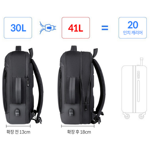 남성을 위한 스타일리시하고 기능적인 확장할 수 있는 백팩