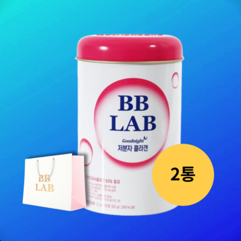 비비랩 저분자 피쉬콜라겐 특별기획(콜라겐 2개월x리본쇼핑백)+초콜렛 기프티콘_쿠폰가 27920원, 60g, 2개