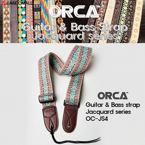 오르카 기타스트랩 기타멜빵 기타어깨끈 ORCA Jacquard Guitar strap OC-JS4, 1개