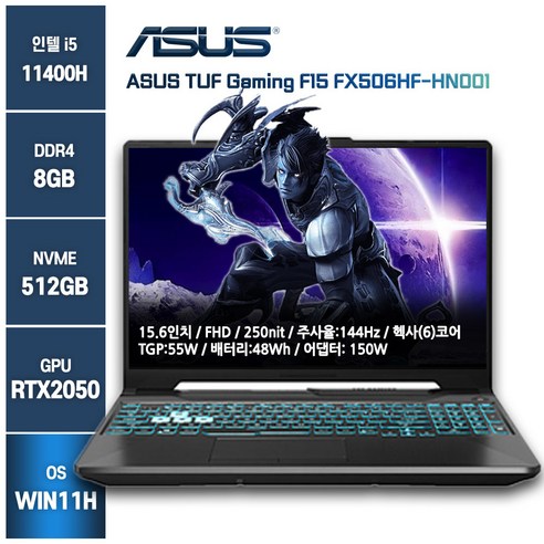 고사양노트북 게이밍노트북 ASUS노트북 TUF FX506HF( TUF 백팩증정), WIN11 Home, 8GB, 512GB
