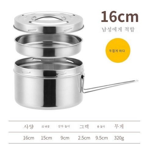 ZHF 두꺼운 스테인리스 원형 도시락 나사 다용도 도시락 어른 분격 도시락 직장인 항아리, ZHF 16cm, ZHF 홑겹 무채격