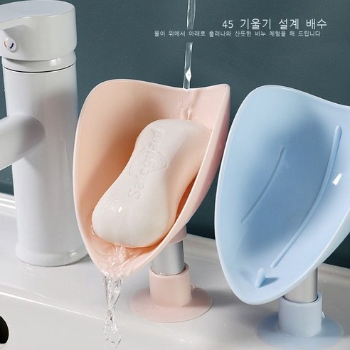 비누통 비누 비치 선반 빨판 벽걸이식 아스팔트 펀치 가정용 창의적 패션 트레이 신기 연두색 롱, 베이지+하늘색 숏 투피스