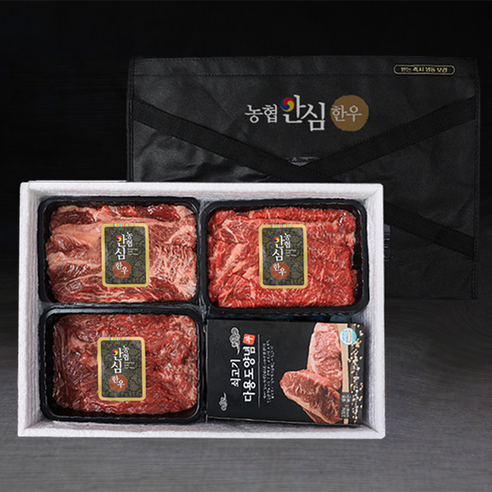 명품 한우선물 1등급 한우세트 1kg 꽃등심 국거리 불고기 한우선물세트 고급부직포가방 추석선물 부모님선물