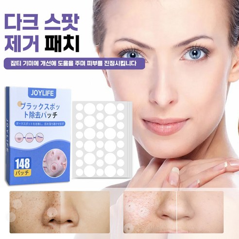 밝고 환한 피부를 위한 혁신적인 케어
