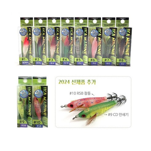 더놀자 미니미 쭈꾸미 한치 갑오징어 초수평 에기, 4개, 1.이카마린 틴셀 70_4번_수박