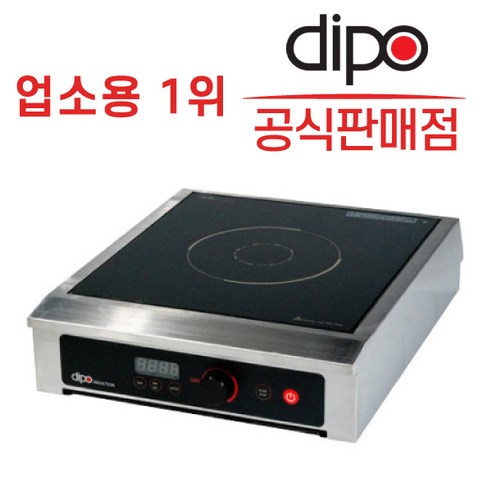 1구인덕션 업소용인덕션 전기레인지 샤브샤브 사각 고급 포터블 이동식 디포인덕션, TCK35