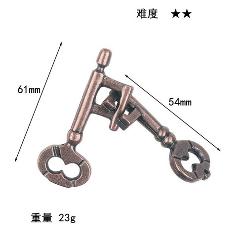 퍼즐 아연 합금 지능 링 잠금 해제 세트조립 해체 지력개발 게임 교육 장난감, 합금 열쇠 자물쇠, 1개 해체퍼즐