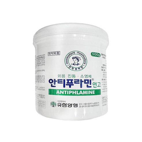 안티푸라민 연고 500g, 3개