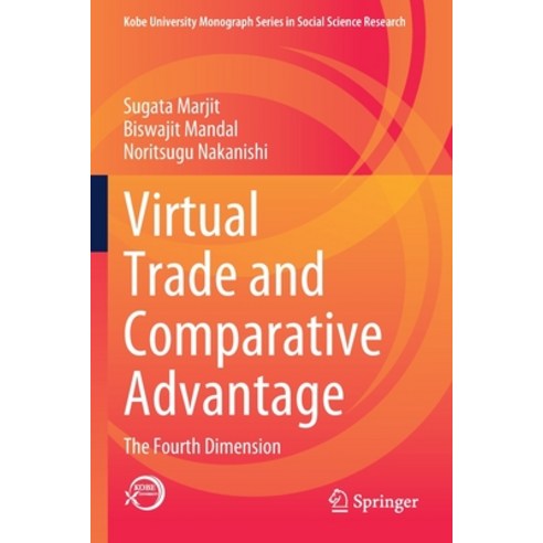 Virtual Trade and Comparative Advantage: The Fourth Dimension Paperback, Springer, English, 9789811539084