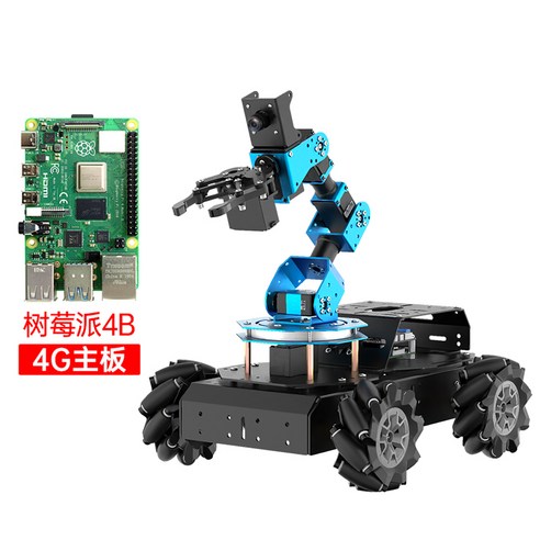 AI로봇 선물 창의체험 조카선물 AI 인공지능, ArmPi Pro 핸들링 로봇/라즈베리파이 4B/4G