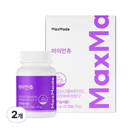 맥스메이드 아이언츄 어린이 철분제 비헴철 철분 엽산 비타민C 젤리 츄어블 4개월