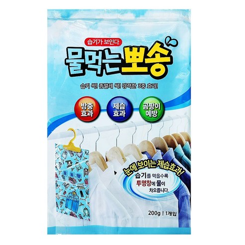 효과적 제습 및 쾌적한 공간을 선사하는 ‘폴포 물먹는뽀송’