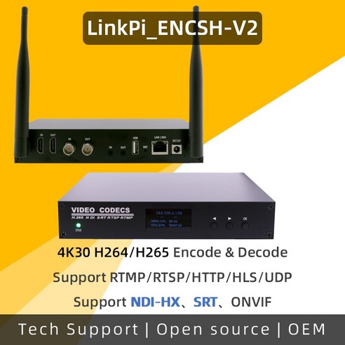스마트플러그 IOT ENCSH-V2 HDMI SDI 인코더 디코더 4K 1080P NDI HX SRT RTMP RTSP 라이브 스트림 IPCam