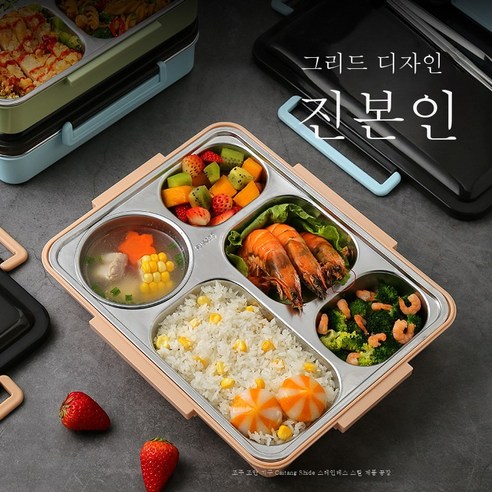 DHCX 스테인리스 보온 직장인 도시락 케이스 마이크로파 가열, DHCX 1-2L, DHCX 그린 키즈
