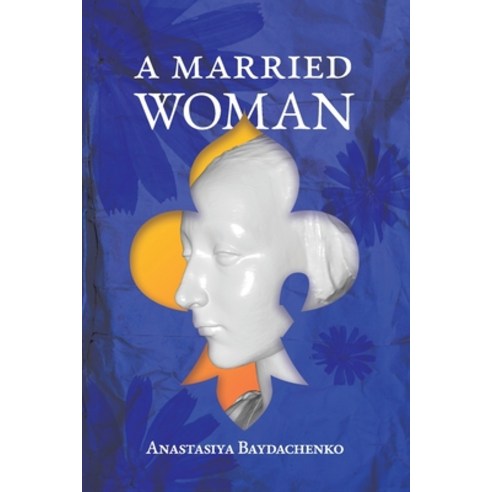 A Married Woman: 1415-1438 Paperback, Independently Published, English, 9798675569892