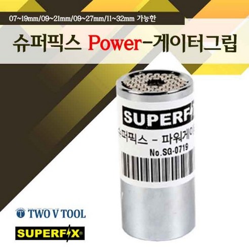 자체브랜드 슈퍼픽스 Power-게이터그립 SG-0719(07~19mm)
