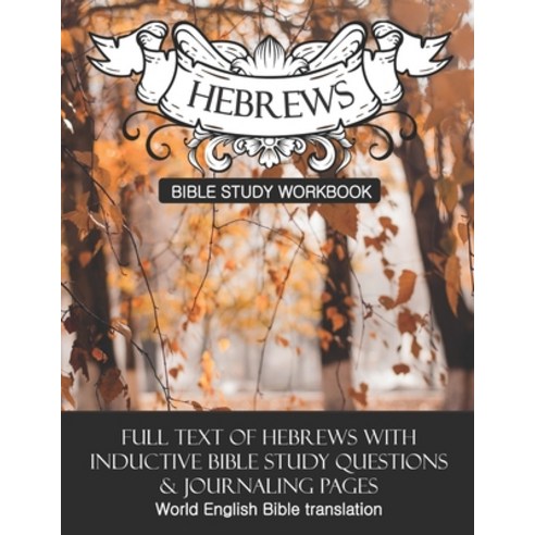 (영문도서) Hebrews Inductive Bible Study Workbook: Full text of Hebrews with inductive bible study quest... Paperback, Independently Published, English, 9781655788437