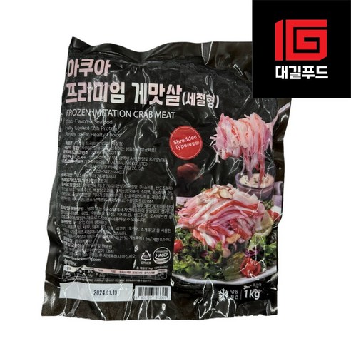 [퀴클리몰] 아쿠아 프리미엄 게맛살 세절형 1kg, 1개