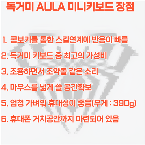 완벽한 타이핑 경험을 위한 최고의 선택