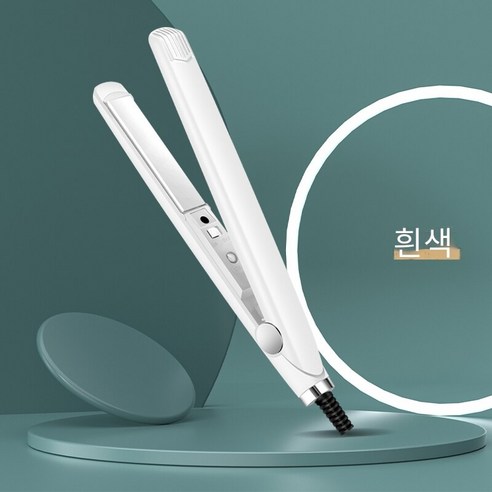 미니 부목 스트레이트 헤어 곱슬 머리 이중 목적 작은 공기 앞머리 짧은 머리 다림질 보드 기숙사 사용 가능한 전기 컬링 아이언, 스노우 마운틴 화이트 보내기 빗 헤어 클립