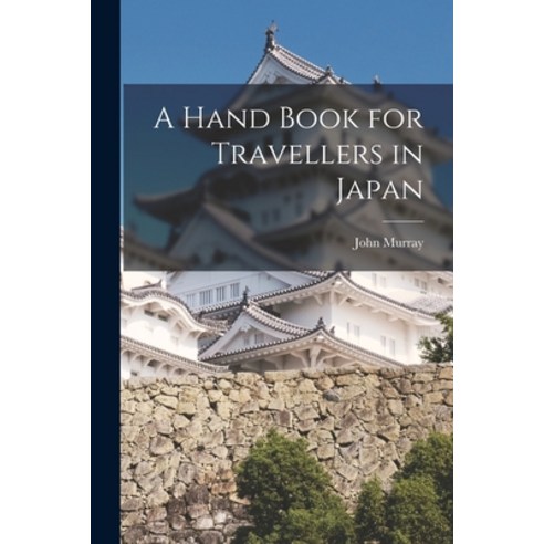 (영문도서) A Hand Book for Travellers in Japan Paperback, Legare Street Press, English, 9781018084343