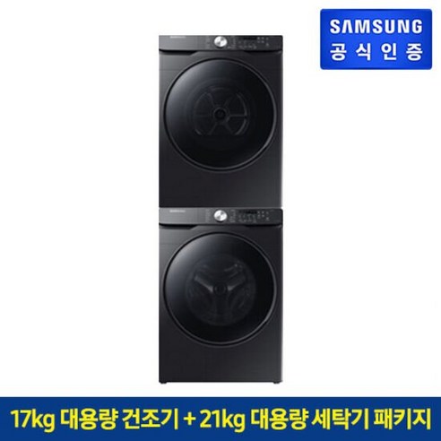 삼성 건조기 그랑데 17kg 블랙케비어 패키지 DV17T8520BV + WF21T6000KV, 설치방식:단독설치(무료)