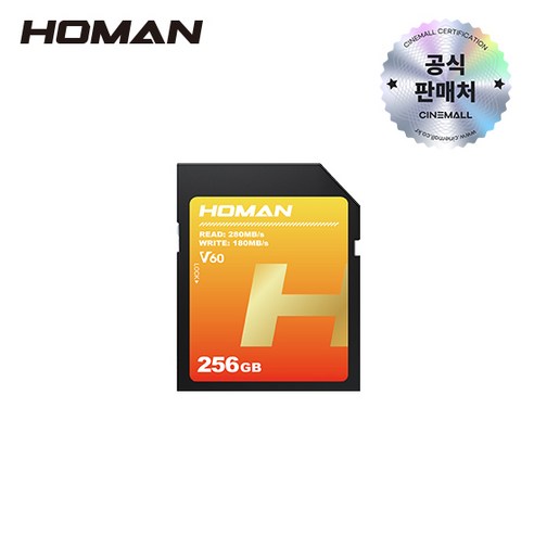 호만 UHS-II V60 256GB 소니 캐논 카메라 SD카드, 1개