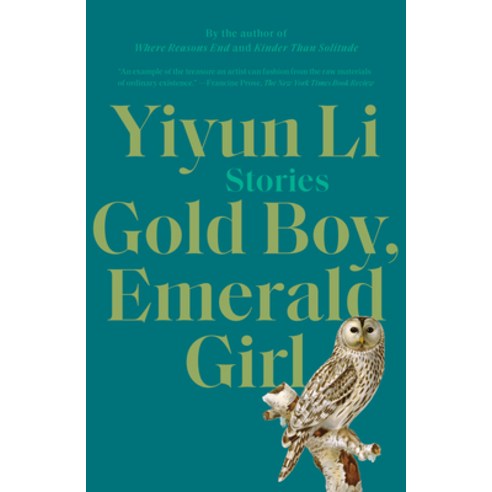 (영문도서) Gold Boy Emerald Girl Paperback, Random House Trade, English, 9780812980158