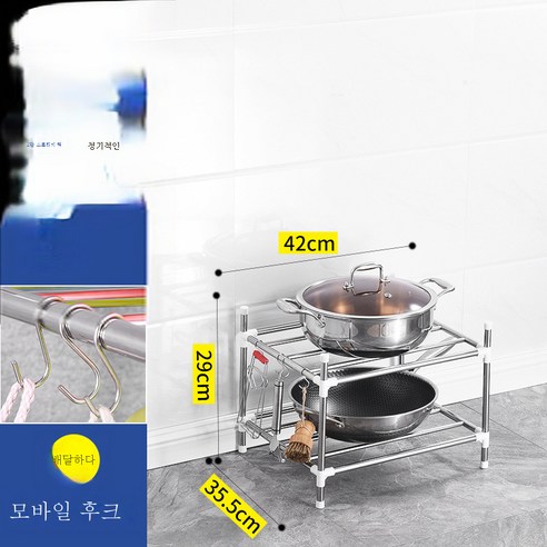 DFMEI 스테인리스 주방 선반 5단 착지 조립 냄비 선반 욕실 세숫대야 수납 정리 선반, 2단 선반[바닥은 높이지 않음]