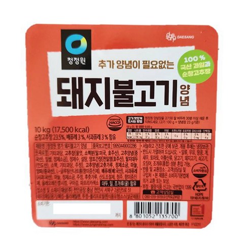 풍성한 맛을 담은 만능 양념