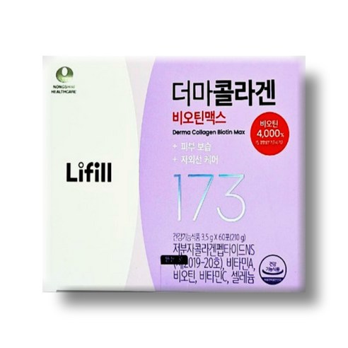 라이필 더마콜라겐 비오틴 맥스 3.5g x 50포