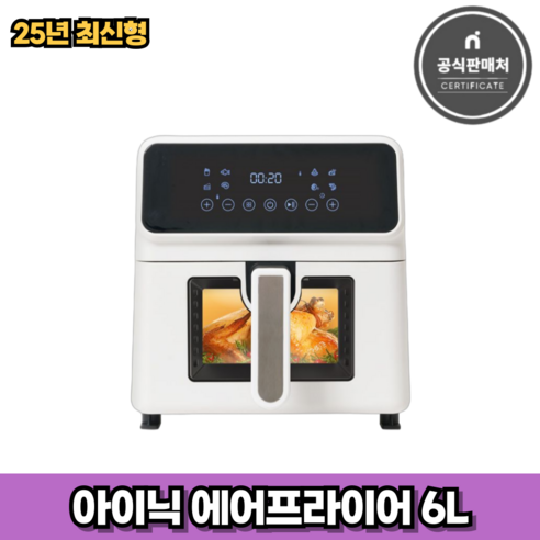 추천제품 아이닉 25년형 4세대 올스텐 에어프라이어 iSA6L 리뷰
