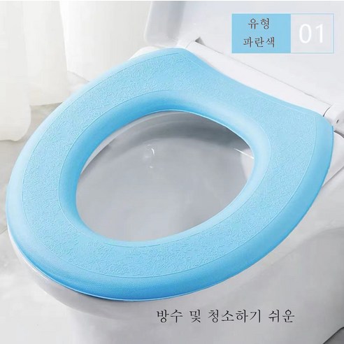 DFMEI EVA 발수폼 변기매트 두껍게 붙이는 사계절 공용 두껍게 앉으면 변기매트를 재단할 수 있습니다.동그라미를 치다, DFMEI 블루