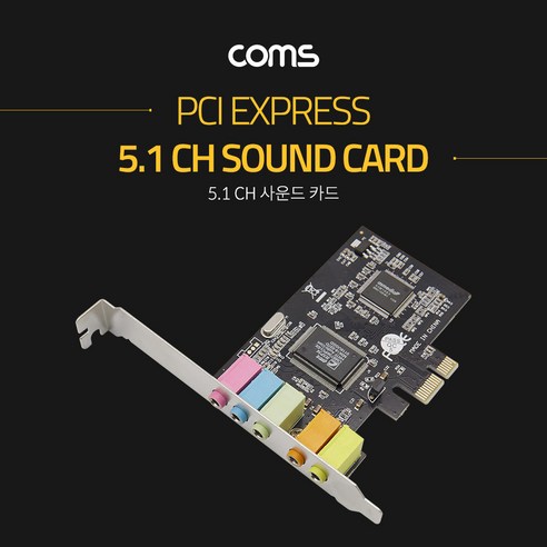 (COMS) PCI-e 5.1채널 사운드카드/SW692/CMI8738칩셋