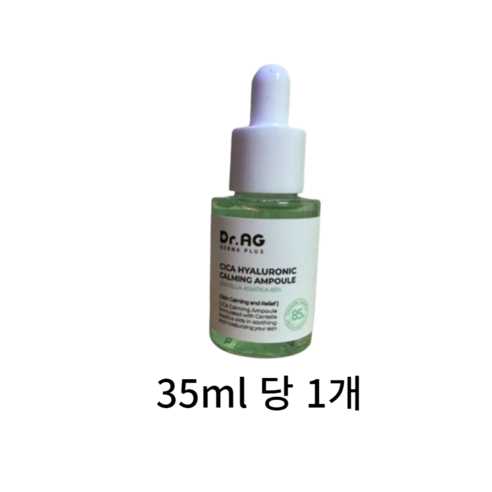 닥터에이지 시카 히알루로닉 카밍 앰플, 2개, 35ml