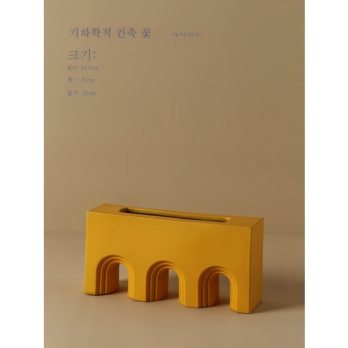 DFMEI 기하학적 예술 디자인 감각 꽃병 장식 홈 장식 크리 에이 티브 조합 모델 모델 룸 장식 꽃병, DFMEI 기하학적 아트 꽃병 - 가을 국화