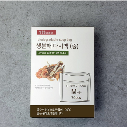 생활을그리다 생분해 다시백, 중(M), 70개입, 2개