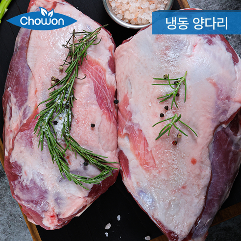 초원식품 (냉장 냉동) A++청정 프리미엄 양고기 양갈비 양꼬치 프렌치랙 숄더랙 - 기타양고기 | 쿠팡