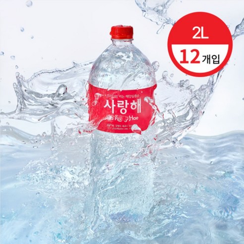 깊은바다 사랑해 해양심층수 경도300