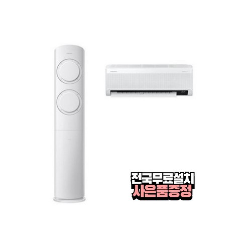 삼성 Q9000 2in1 에어컨 무료배송! 17+6평형 블레이드화이트 / AF17B6474WZRS 에어컨2in1