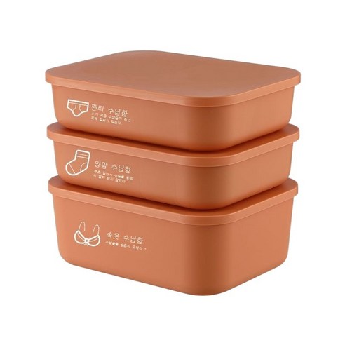 가정용 비닐 속옷 팬티 수납함 벨트 덮개 방진 옷장 칸막이 정리함 양말 수납함, 황혼 오렌지 - 3개 콤보