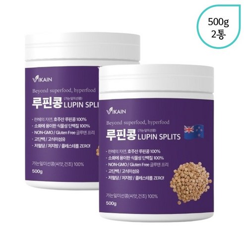 루피니빈콩  식물성 단백질 루핀콩 500g x 2 호주 루피니빈콩 루피니빈 추천 효능 효과 고식이섬유 소화 Lupin Splits 하이퍼푸드 고단백 밥 콩, 30개, 2통