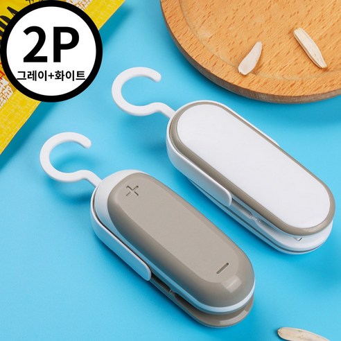 베리미순 미니 실링기 휴대용 진공포장기 밀봉기 포장기, 1개, 그레이+화이트