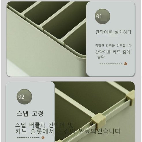 옷 바지 수납함 격자 청바지 서랍 옷 수납함 신기 가정용 칸막이 바구니 옷장 바구니, 특대호, 【설치 절차】
