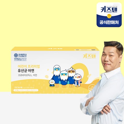 연세 키즈텐 어린이 프리미엄 유산균 아연 사과맛, 3개, 60g