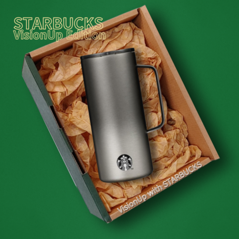 스타벅스의 완벽한 텀블러 선택