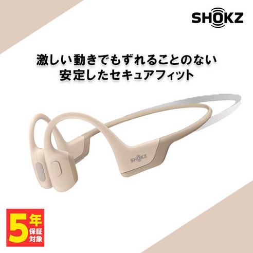 Shokz 쇼크스 OpenRun Pro Mini Beige 베이지 골전도 무선 이어폰 방수 방진 오픈 이어 골전도 이어폰 무선 이어폰[]