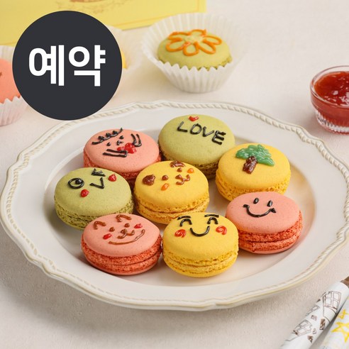 크리스마스케이크  [12월예약발송] 크리스마스 마카롱 만들기 10인세트/키트 (1인 3개), 1set, 3색(빨강/노랑/초록)